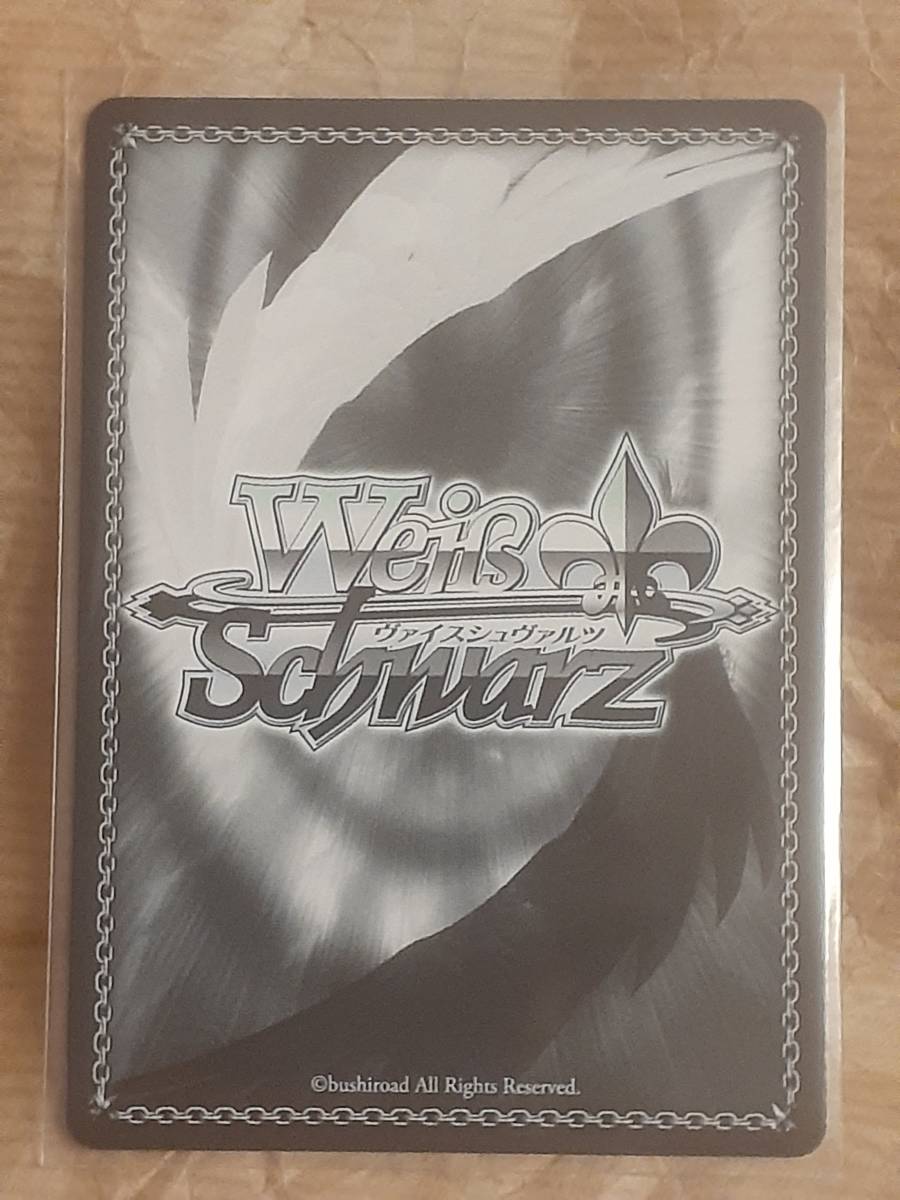fate ヴァイスシュヴァルツ 輝けるアガートラム ベディヴィエール sp