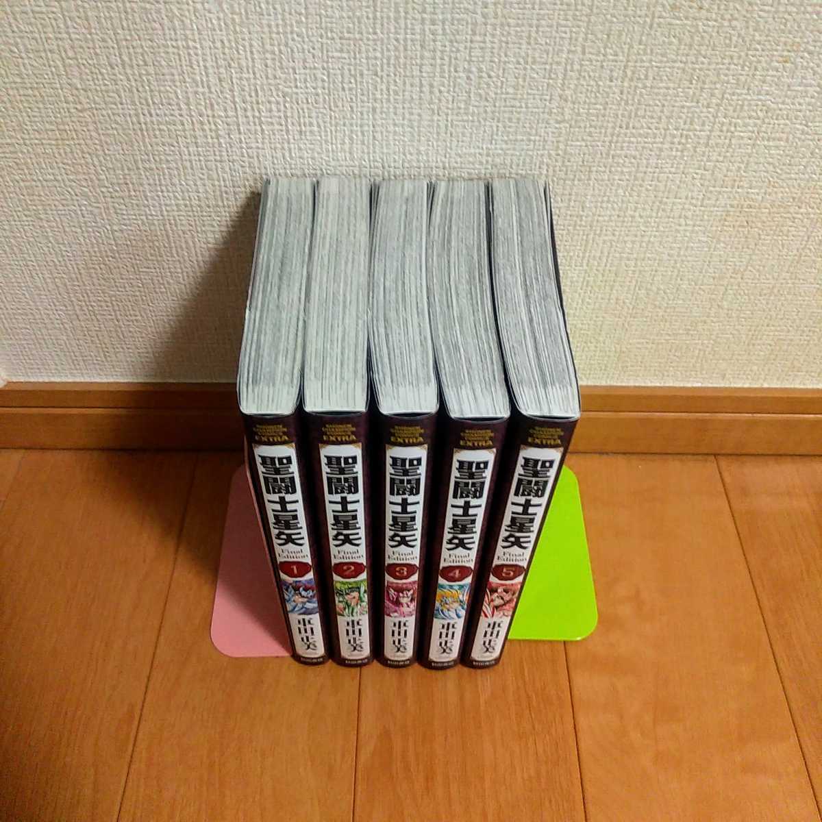 聖闘士星矢 Final Edition 1 5巻 初版 車田正美 青年 売買されたオークション情報 Yahooの商品情報をアーカイブ公開 オークファン Aucfan Com