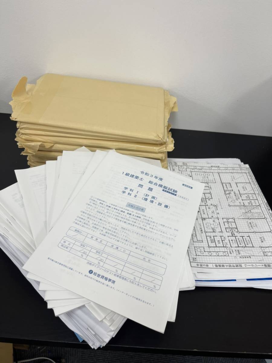 送料無料】総合資格学院 1級建築士 2021年度 ストレート合格必勝コース