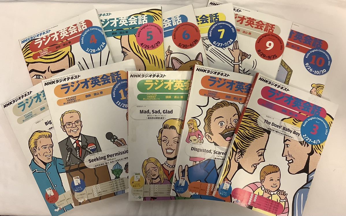 NHK ラジオ語学講座テキスト 英 仏 西 約120冊 NHK ラジオ語学講座