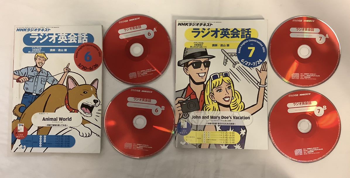 ラジオ英会話 NHK CD 2018年4～2019年3月 計12本 NHKラジオ ラジオ CD