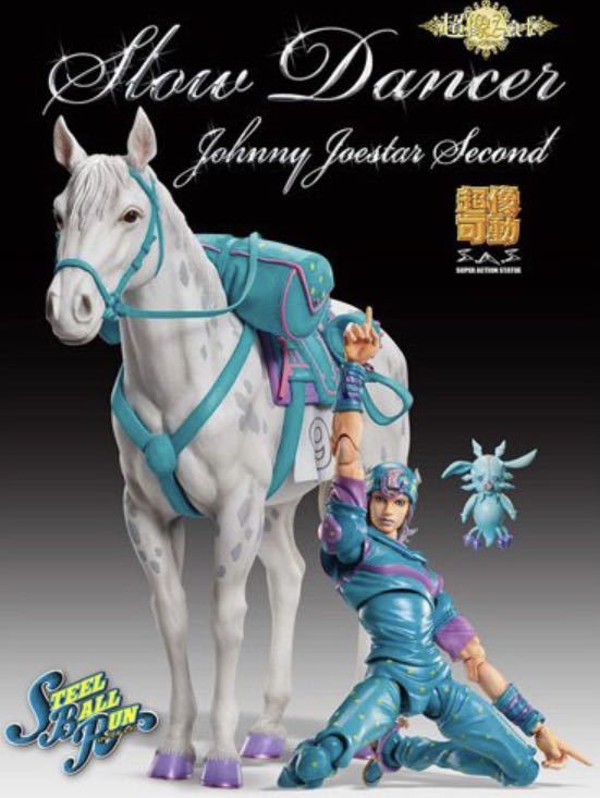 新品】特典付き 超像可動 超像Art ジョジョ 第7部 スティール ボール