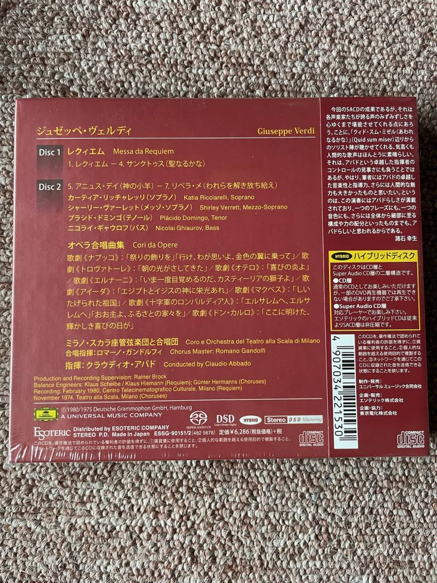 ESOTERIC SACD エソテリック 2026年最新Yahoo!オークション - GREAT