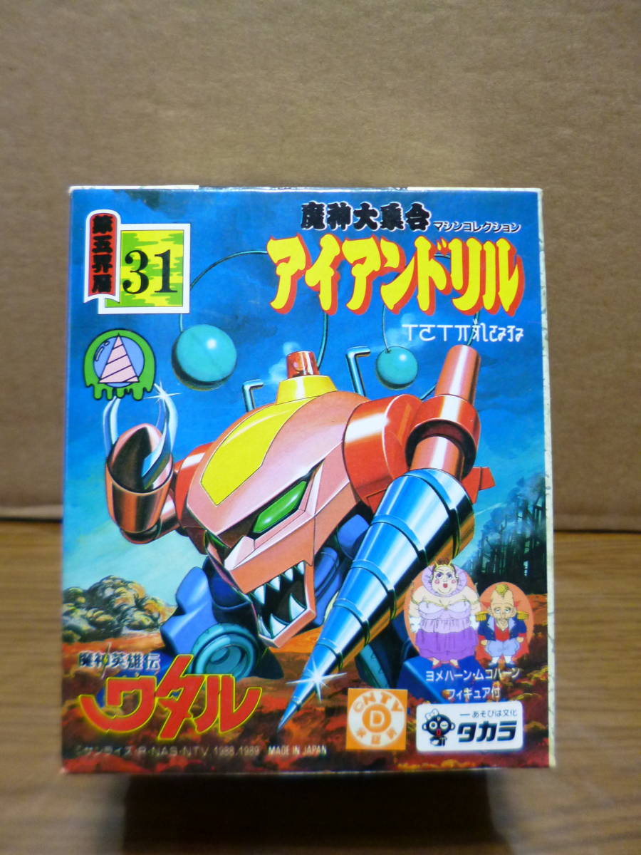 魔神英雄伝ワタル 魔神大集合 合体魔神 ゴーストン レトロ マシン
