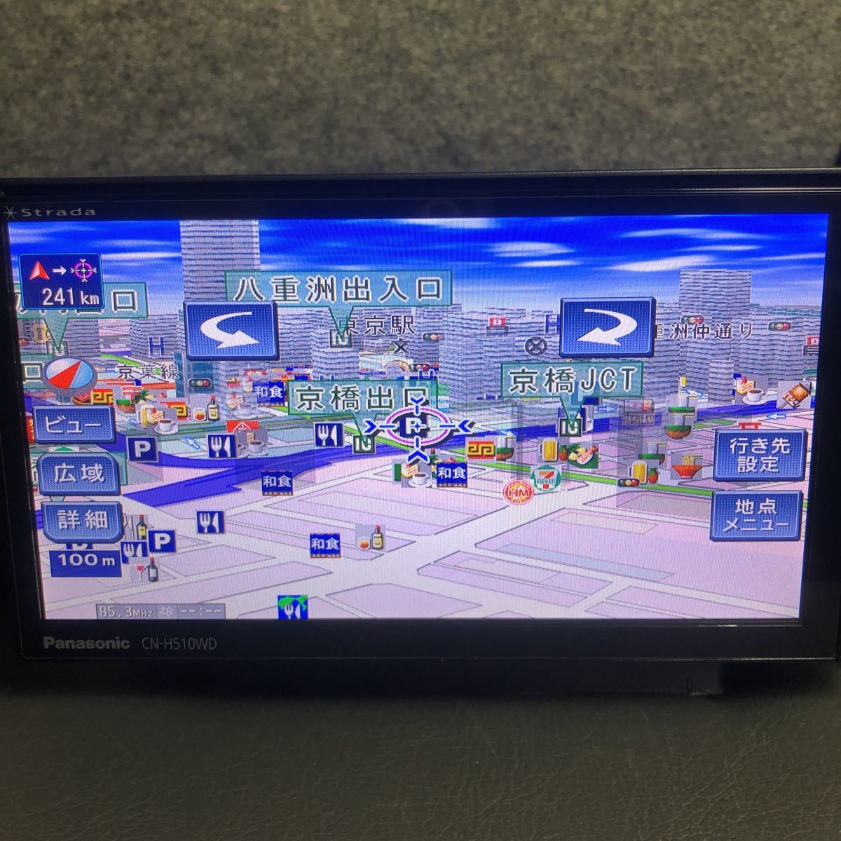 CN-H510WD Panasonic ナビ パナソニック - ストラーダ メルカリ 