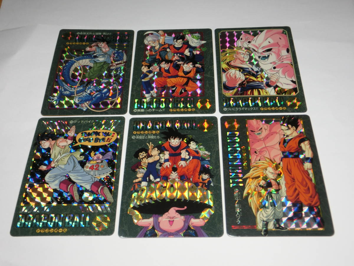 ドラゴンボール ビジュアルアドベンチャー カードダス ドラゴンボール