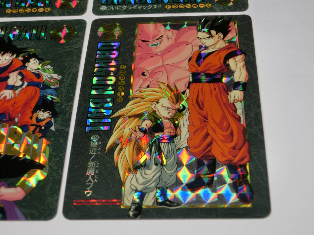 ドラゴンボール ビジュアルアドベンチャー カードダス ドラゴンボール