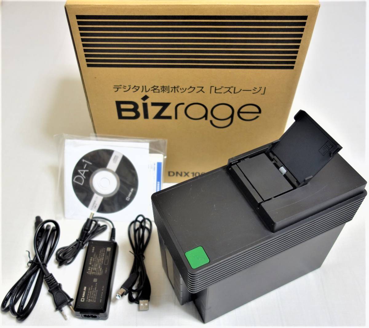 x794310269