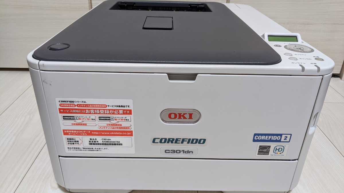 OKI C301dn COREFIDO2 - A4 COREFIDO c301dn」レーザープリンタ カラー 