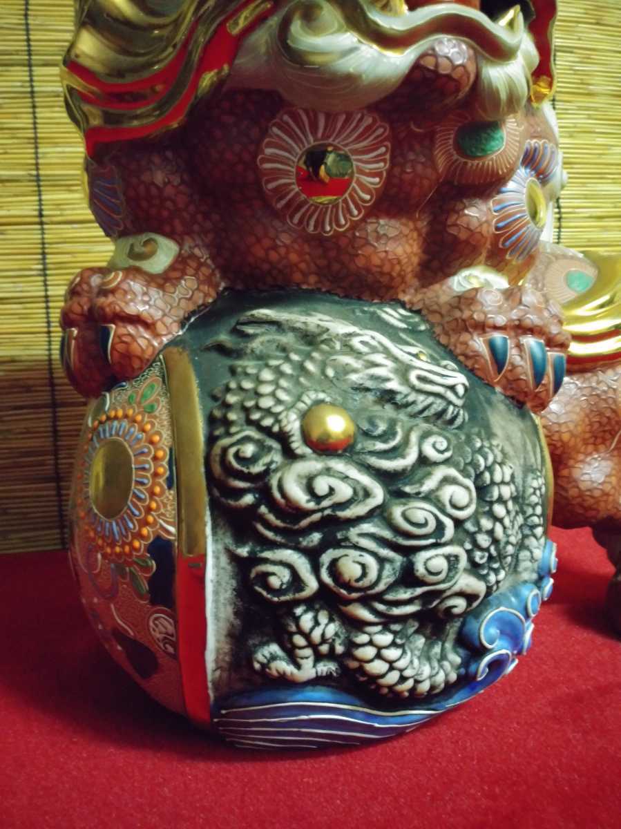 店舗の商品販売 【GARAYA】◎九谷焼◎特大玉乗り獅子※陶印有り※大迫力