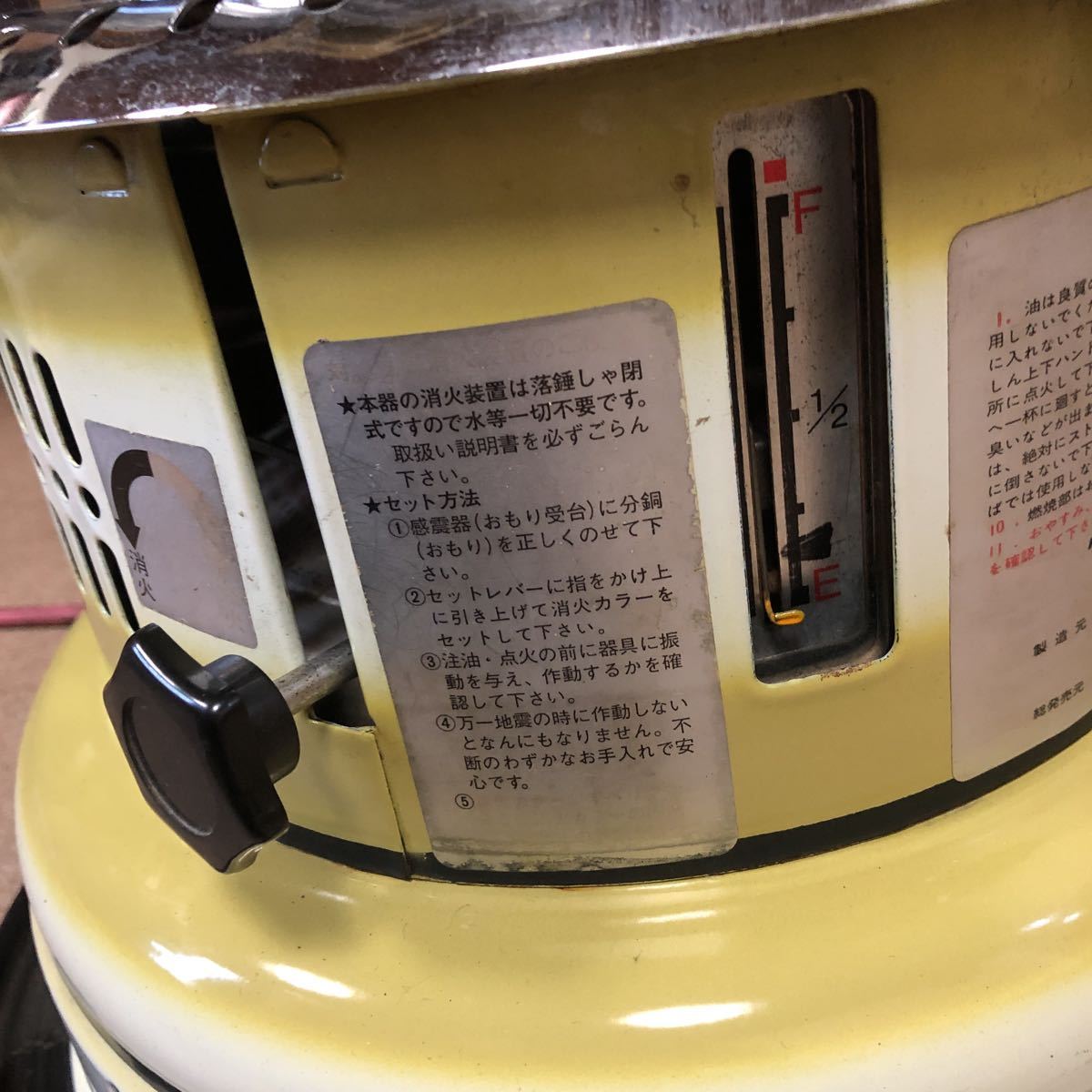 石油ストーブ | PERFECTION パーフェクション 750型 パーフェクション