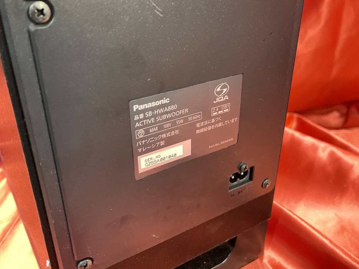 Panasonic SC-HTB885-K ホームシアターオーディオ Panasonic