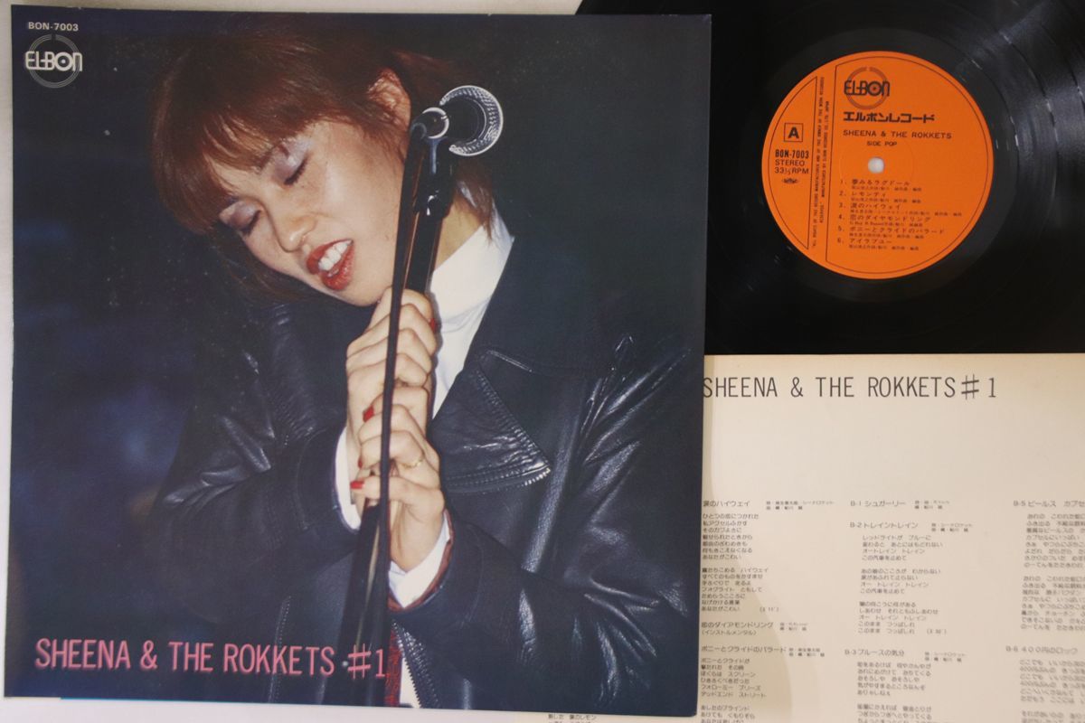 LP Sheena & The Rokkets 1 BON7003 ELBON /00260