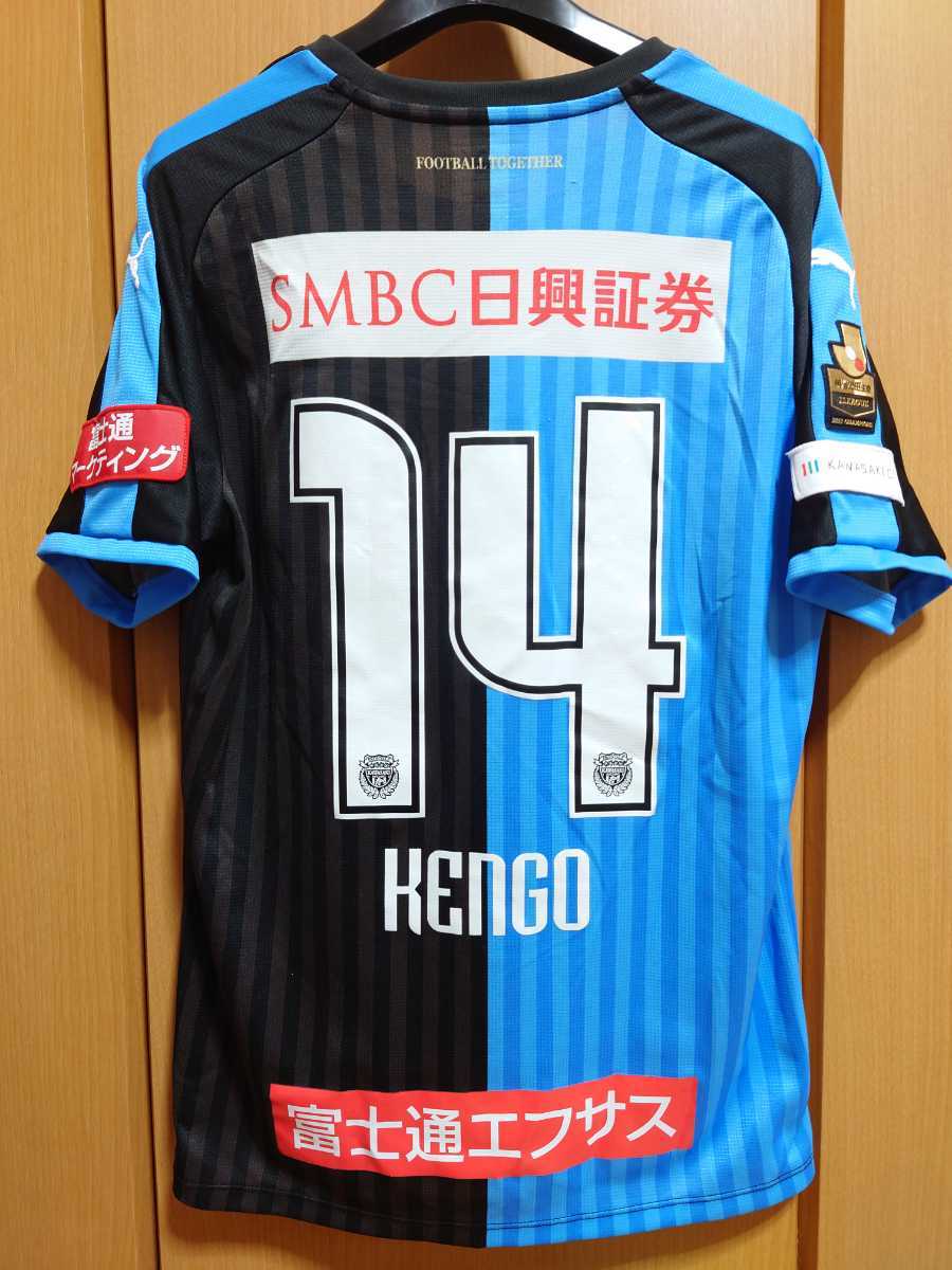 正規品 川崎フロンターレ ユニフォーム 2018年 #14 中村憲剛 PUMA正規