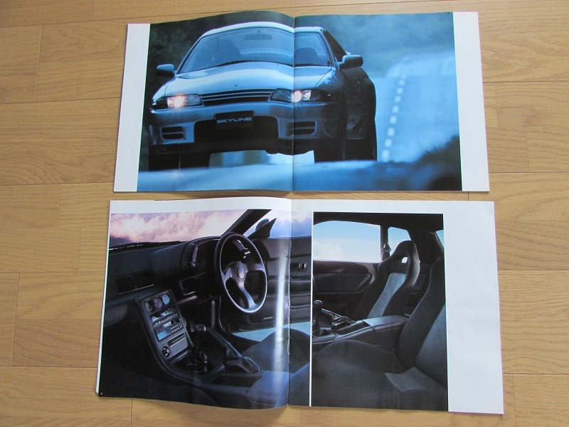 日産 スカイライン GT－R BNR32 型 カタログ 全2冊 NISSAN SKYLINE