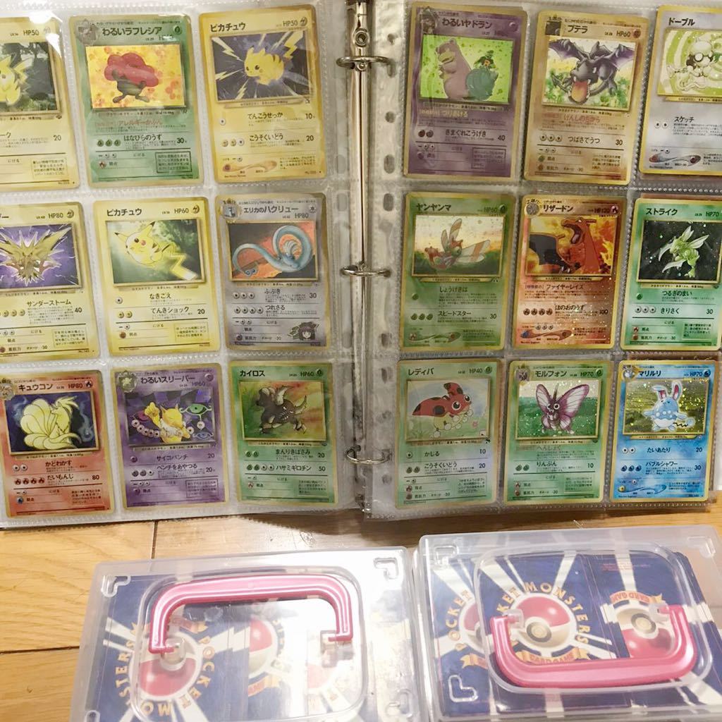 【最終値下！】ポケモンカード引退品まとめ売り　ピカチュウ、リザードンなど 1円～ ポケモンカード 引退まとめ売り 全て旧裏面あり コレクション