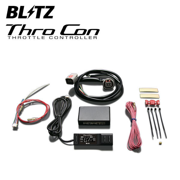 MXPA12 ブリッツ(BLITZ) GRヤリス | BLITZ GRヤリスRS用 パワスロNA 