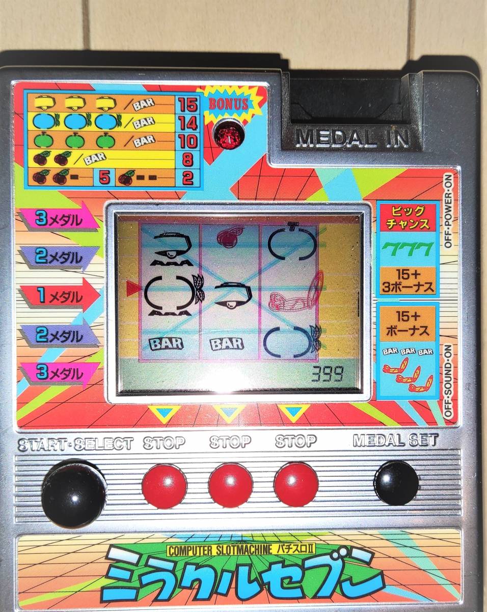 GAME 2026年最新Yahoo!オークション 参考価格LSI TABLE TYPE 戦え! RX