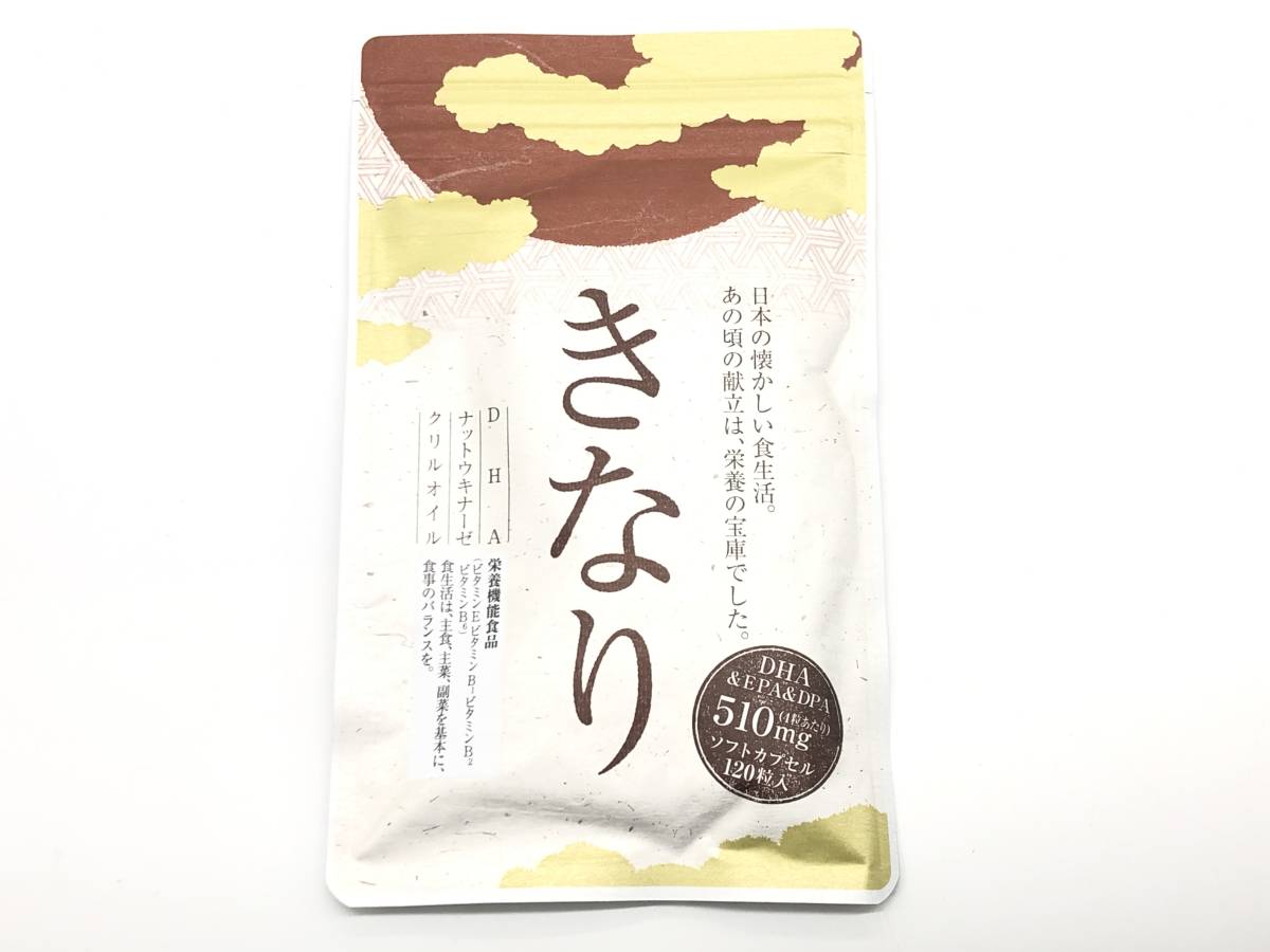 さくらの森 きなり 120粒ｘ2袋セット DHA＆EPA 