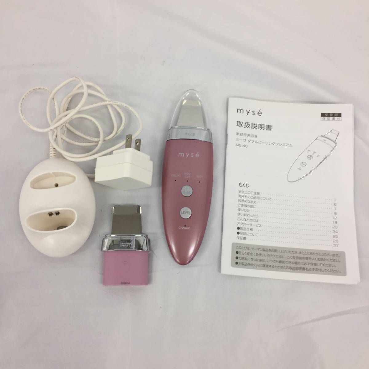 ヤーマン株主優待 H/Cボーテ　ピュア水素水スチーマー 飲用ボトルセット ポータブル水素水生成器『H/C Beaute ピュア水素水ボトル』を発売