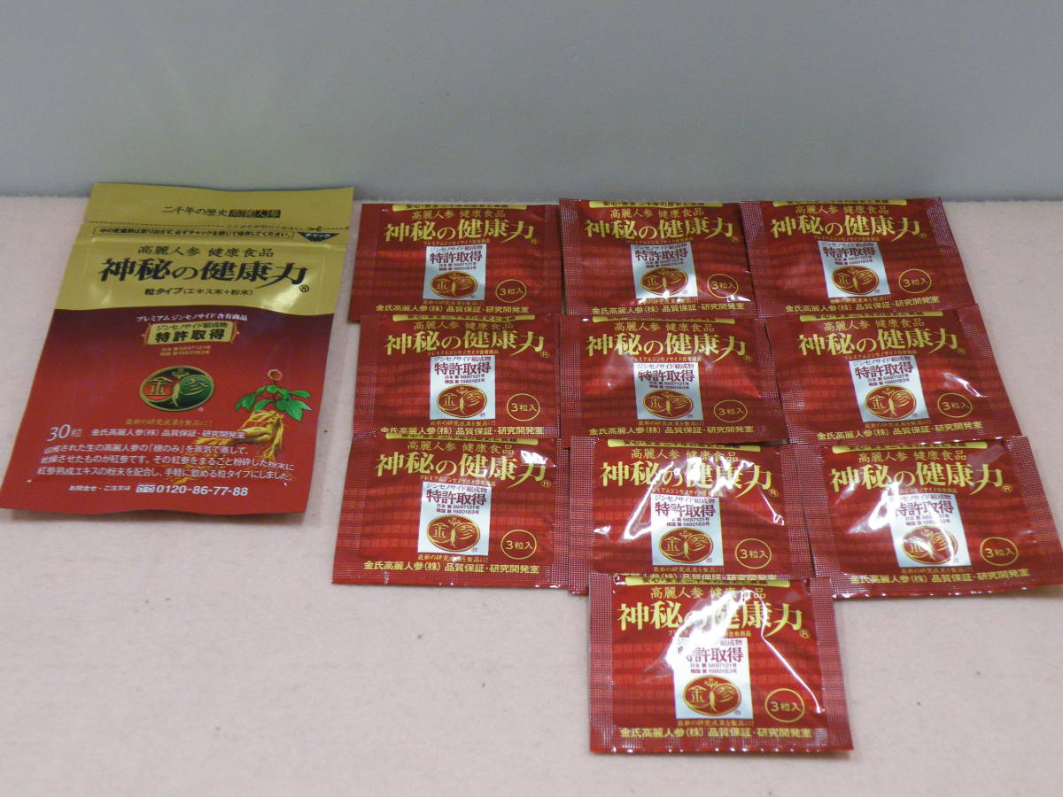 神秘の健康力 高麗人参 | 健康食品 GOLD 金氏高麗人参 粒タイプ