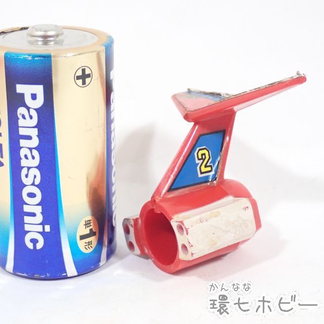部品 ポピー 超合金 合体 ボルテスV ボルトボンバー ボルトボンバー