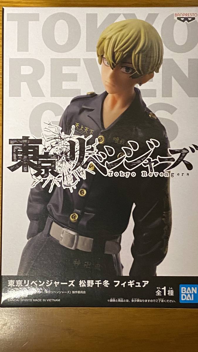 コトブキヤ ポルノディアノver.2 1⁄6PVC BASTARD!! -暗黒の破壊神 1円
