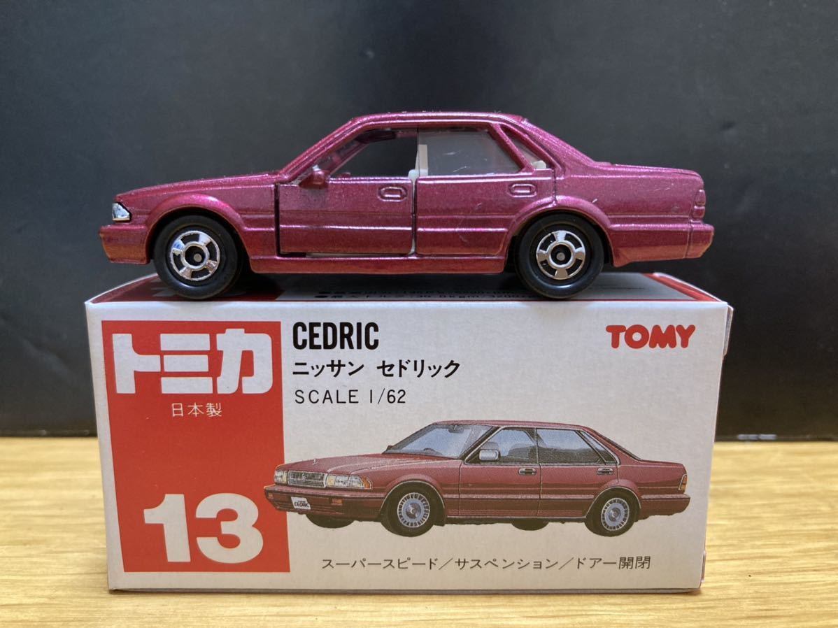  トミカ 日本製 赤箱13 ニッサン セドリック(乗用車)｜売買されたオークション情報、yahooの商品情報をアーカイブ公開 - オークファン 乗用車