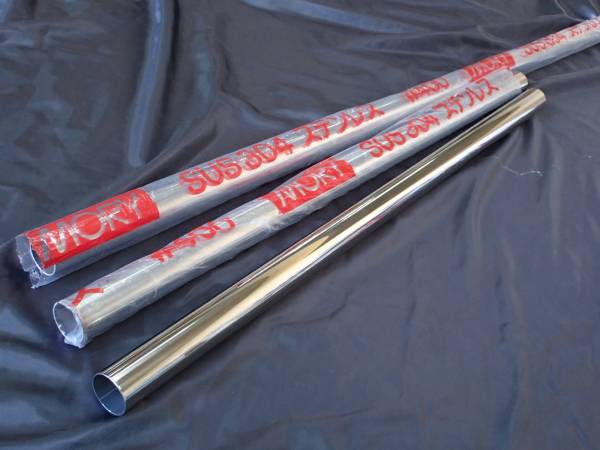 新品，お得 国産SUS304ステンレスパイプ45&phi;パイ肉厚1.2㎜ 2ｍ(マフラー、排気系パーツ)｜売買されたオークション情報、yahooの商品情報をアーカイブ公開 - オークファン その他