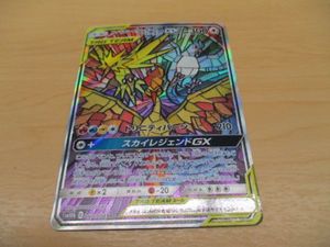 カード ファイヤー サンダー フリーザーのヤフオク の相場 価格を見る ヤフオク のカード ファイヤー サンダー フリーザー のオークション売買情報は60件が掲載されています