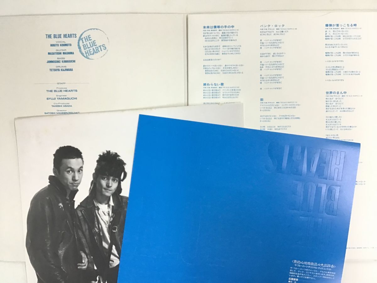 THE BLUE HEARTS S⁄T LPレコード オリジナル MEL-20 The Blue Hearts