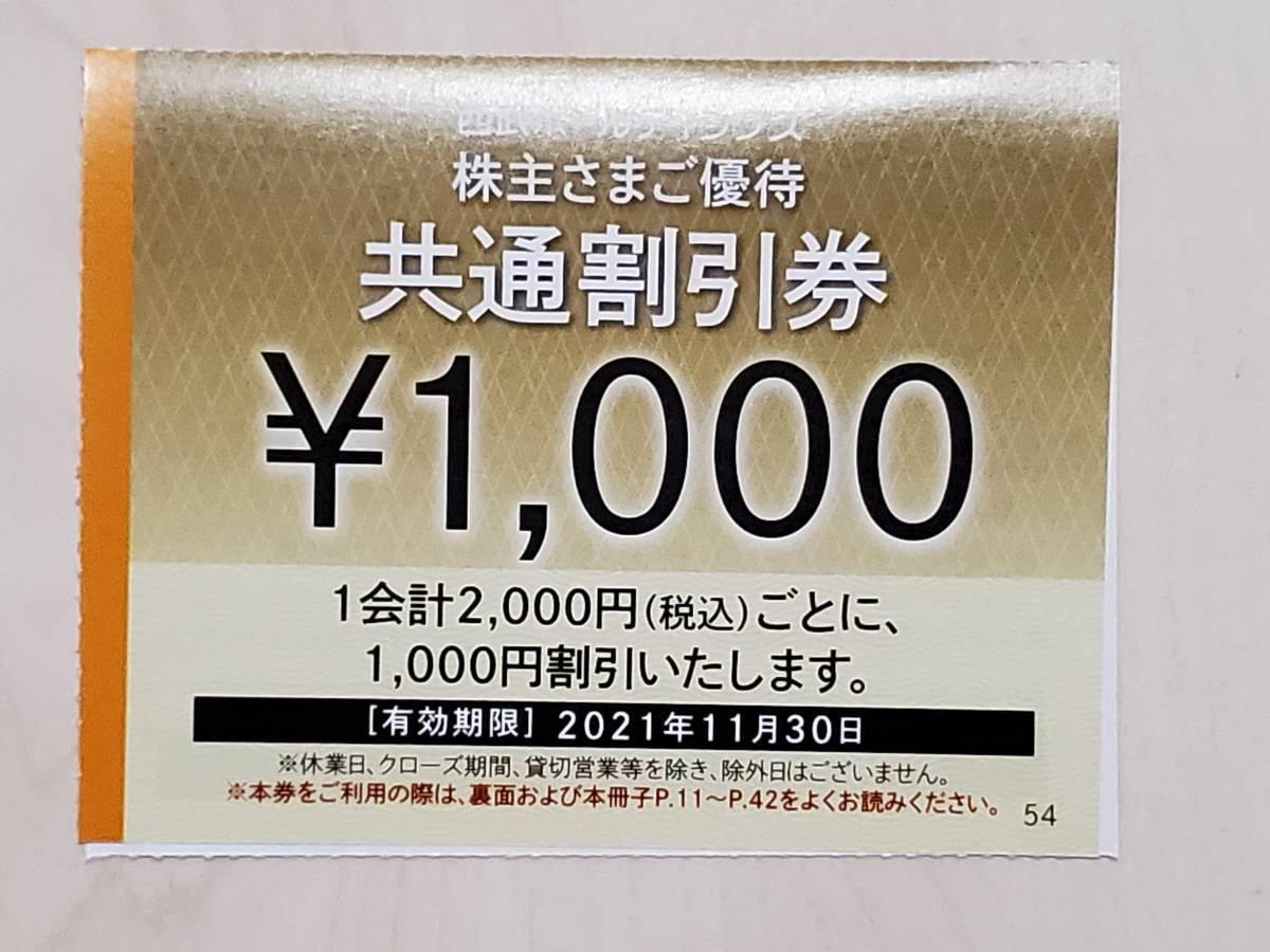 筍】塗師 坂田峰俊 わびすけ蒔絵 大棗 椿蒔絵 共箱 茶道具 - メルカリ