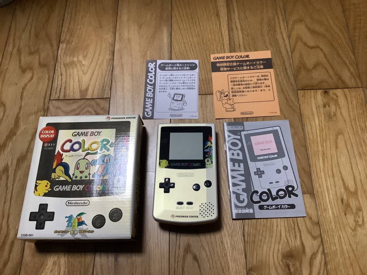 任天堂 ポケットモンスター 金銀記念バージョン ゲームボーイカラー 