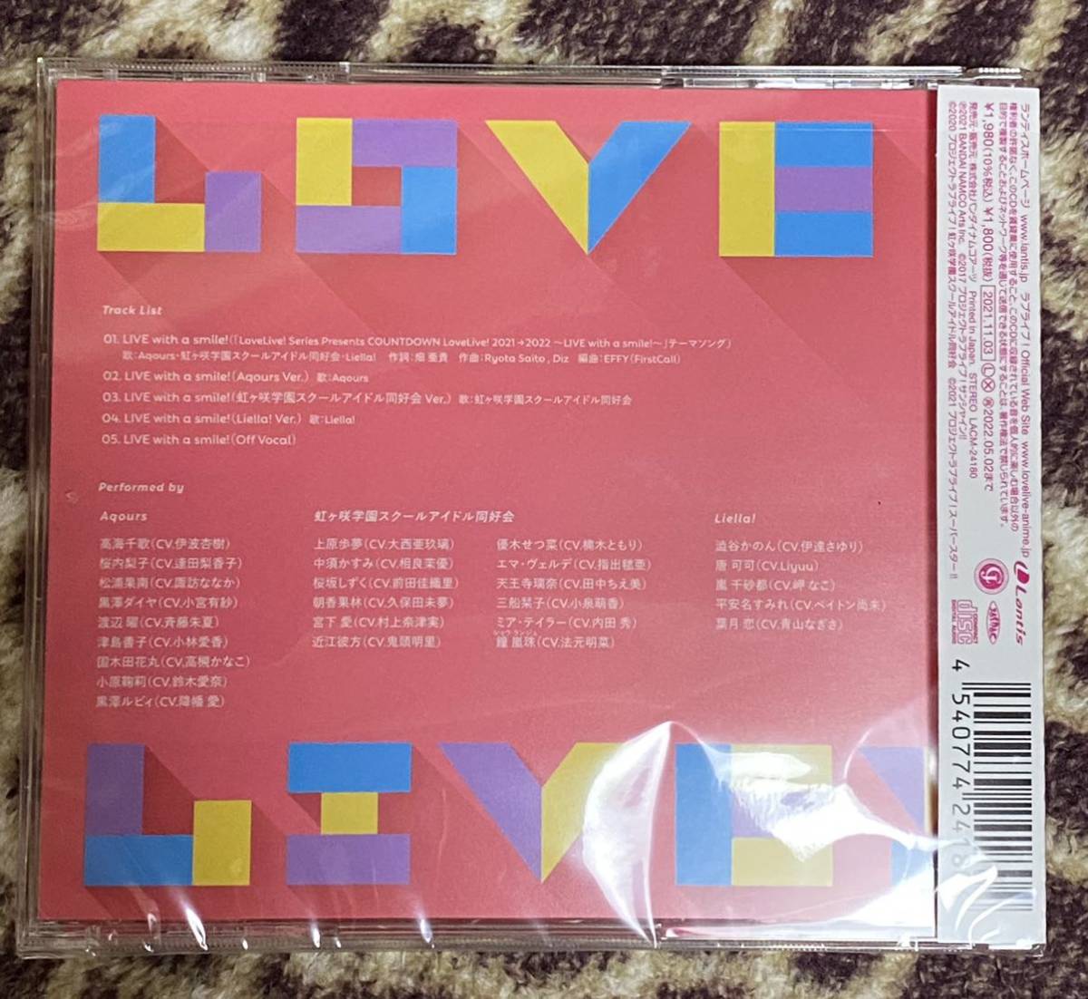 シリアル欠品 Live With A Smile ラブライブ Aqours 虹ヶ咲学園スクールアイドル同好会 Liella Cd カウントダウンlovelive アニメソング一般 売買されたオークション情報 Yahooの商品情報をアーカイブ公開 オークファン Aucfan Com