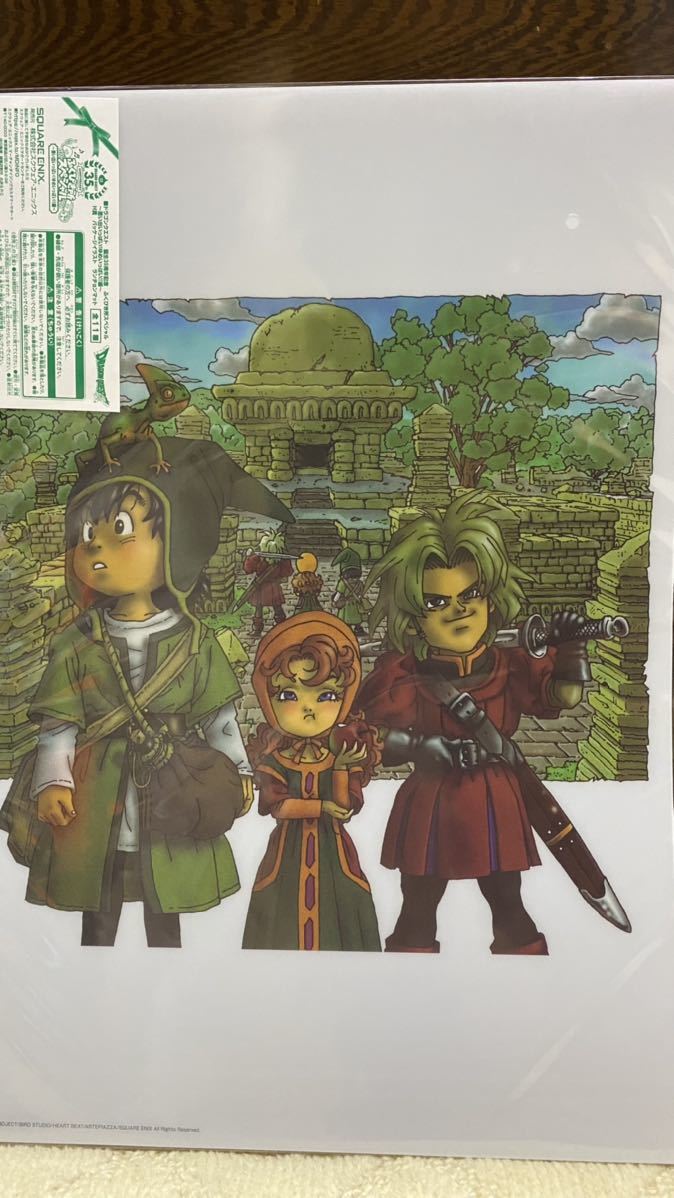 ドラゴンクエスト くじ 35周年 ふくびき所スペシャル H賞 パッケージイラスト ランチョンマット ドラクエ7 Vii 一番くじ ローソン ドラゴンクエスト 売買されたオークション情報 Yahooの商品情報をアーカイブ公開 オークファン Aucfan Com