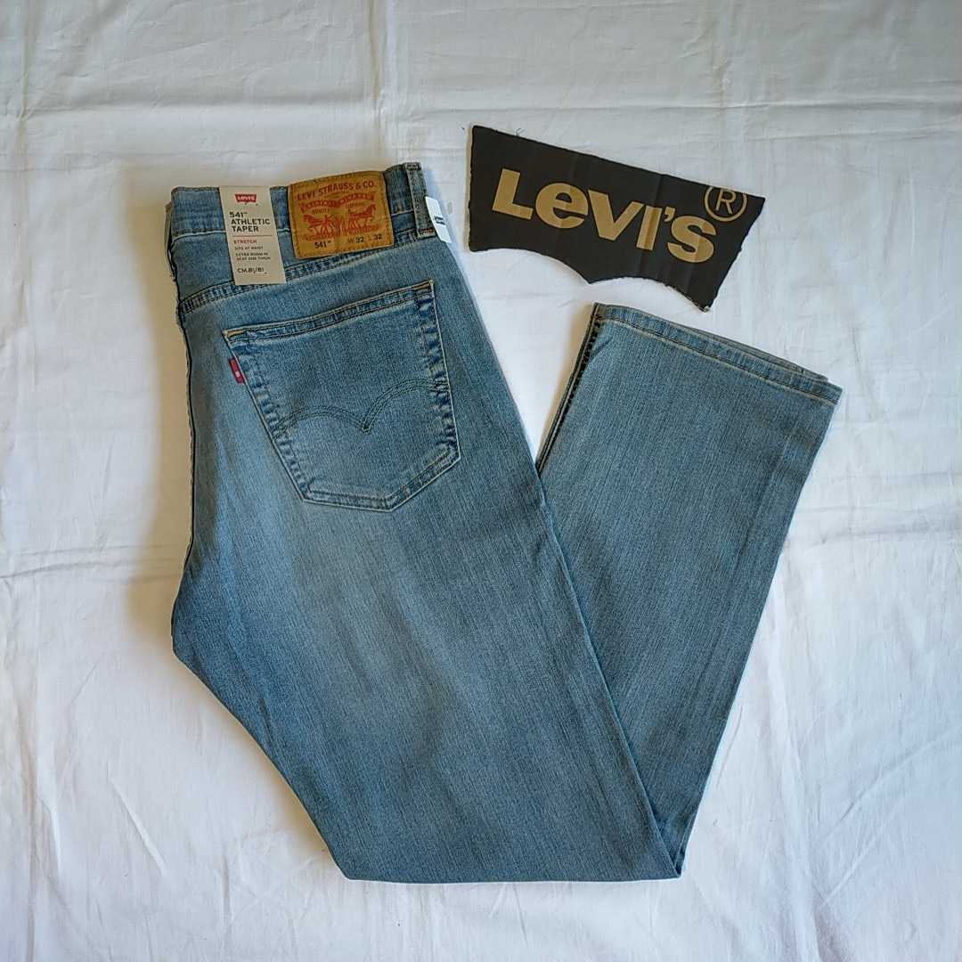 【お買い得，人気】 LEVI&rsquo;S リーバイス 541 W32L32 181810026 ATHLETIC TAPER メンズ(W32)｜売買されたオークション情報、yahooの商品情報をアーカイブ公開 - オークファン W32