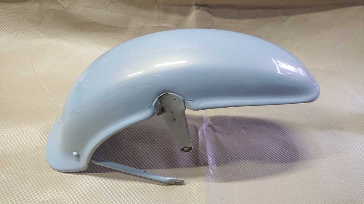 ホンダ シャリー 純正フロントフェンダー 当時物 兜フェンダー 