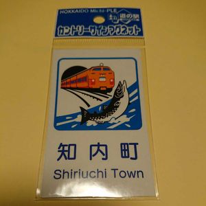 カントリーサインマグネットのYahoo!オークション(旧ヤフオク!)の相場