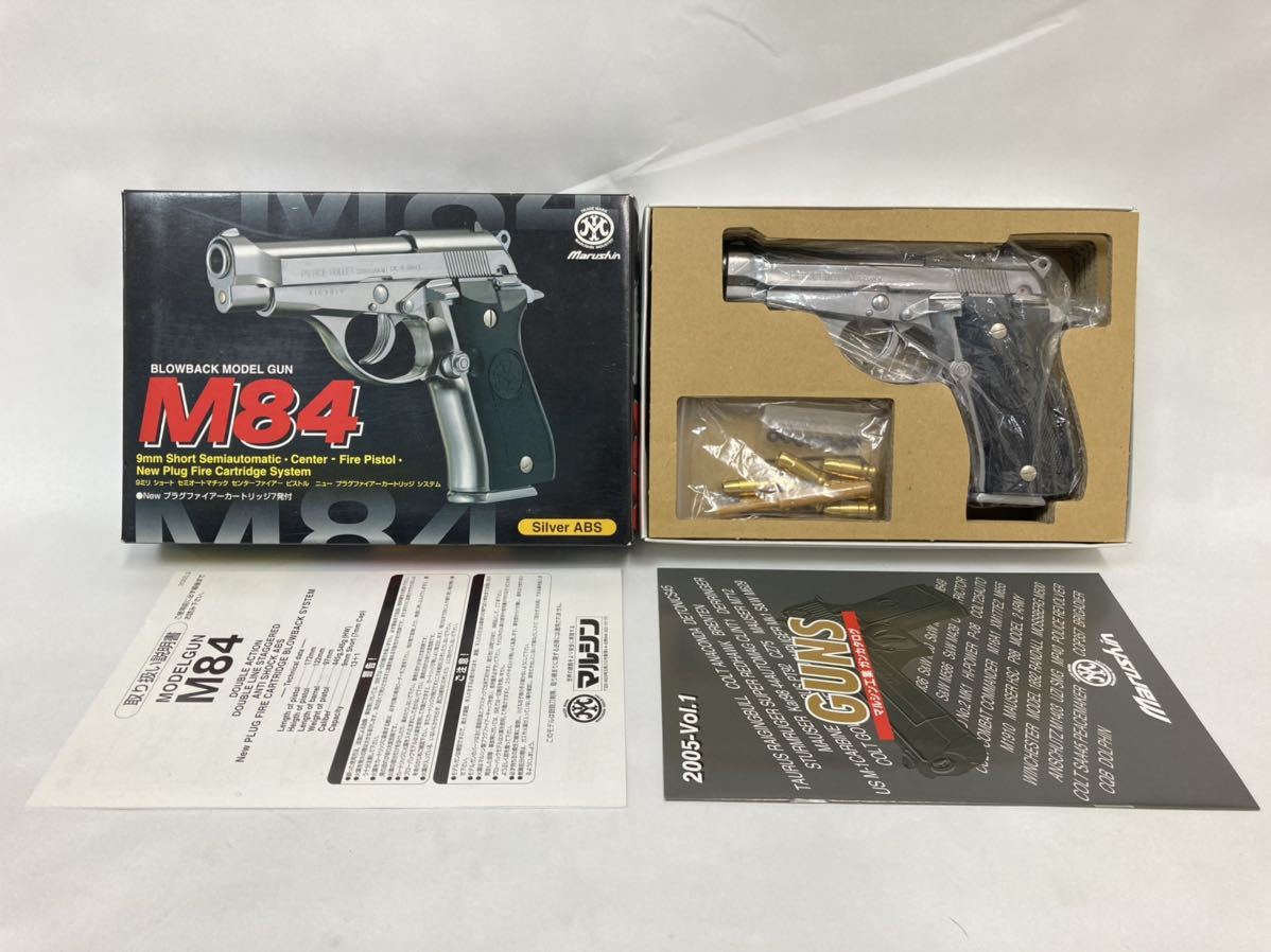 M84 マルシン モデルガン シルバー シルバーABS ベレッタ | ABS 中古