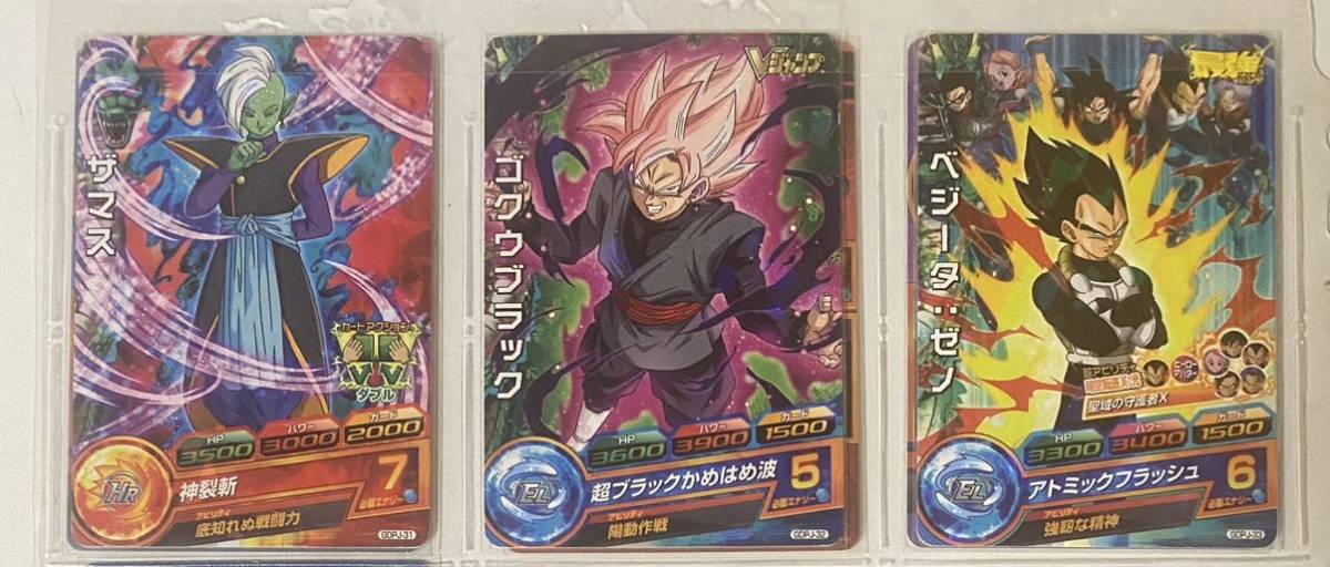 ドラゴンボールヒーローズ プロモーションカード29枚セット GDPJ-01 