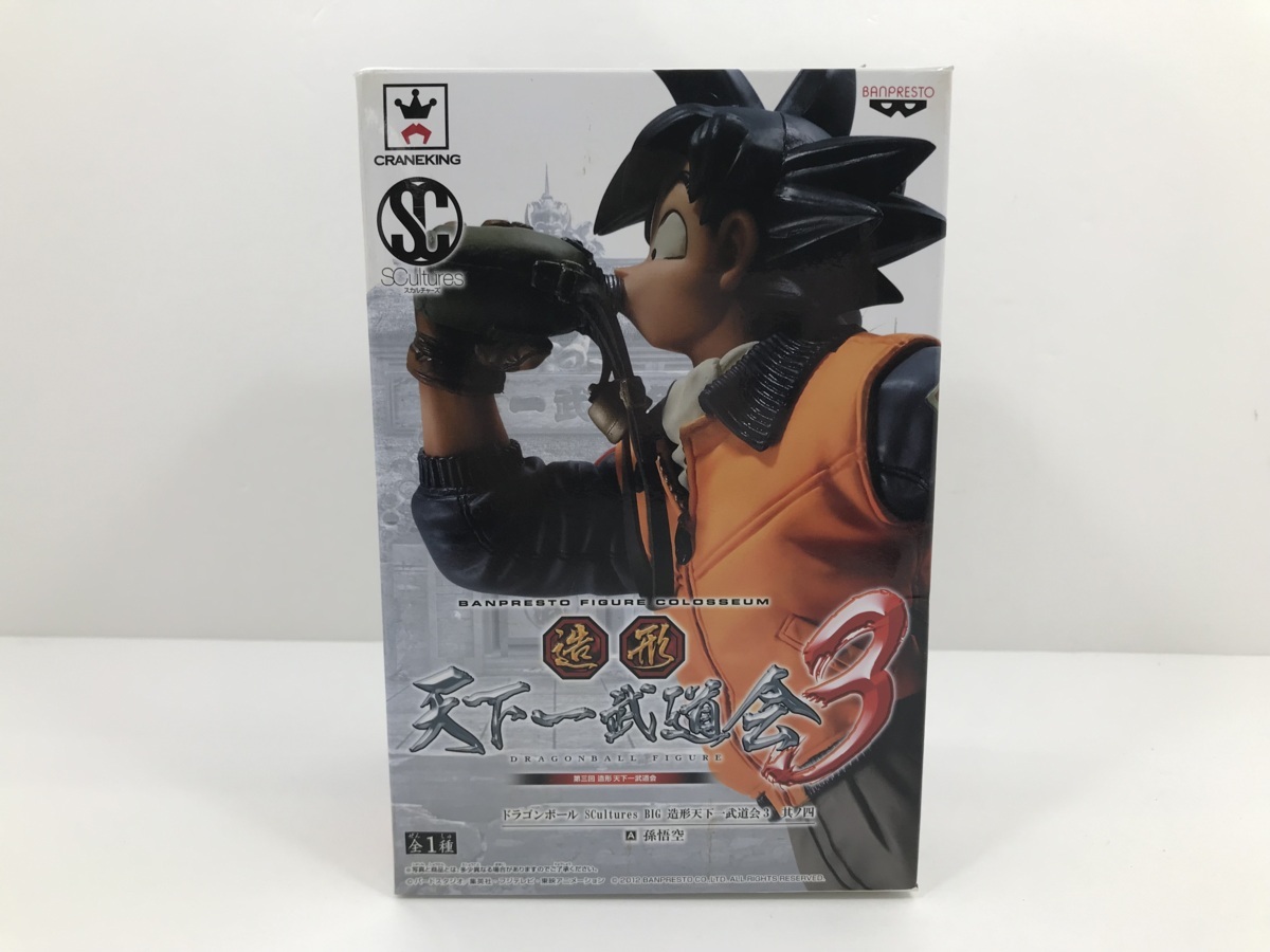 未開封品】☆ドラゴンボール SCultures BIG 造形天下一武道会3 其ノ四