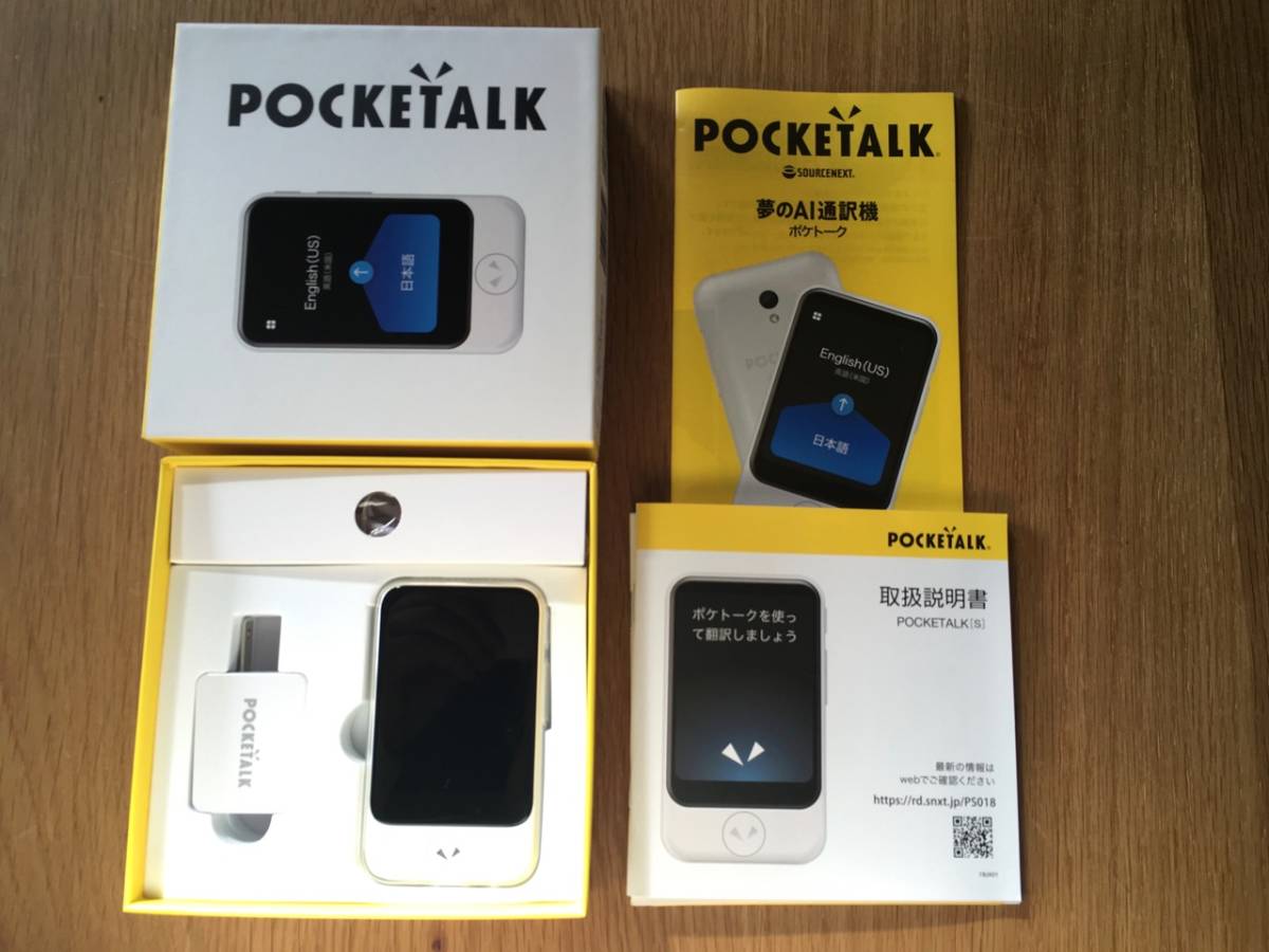ソースネクスト W1PGW POCKETALK SOURCENEXT W (Wi-Fi Pocketalk