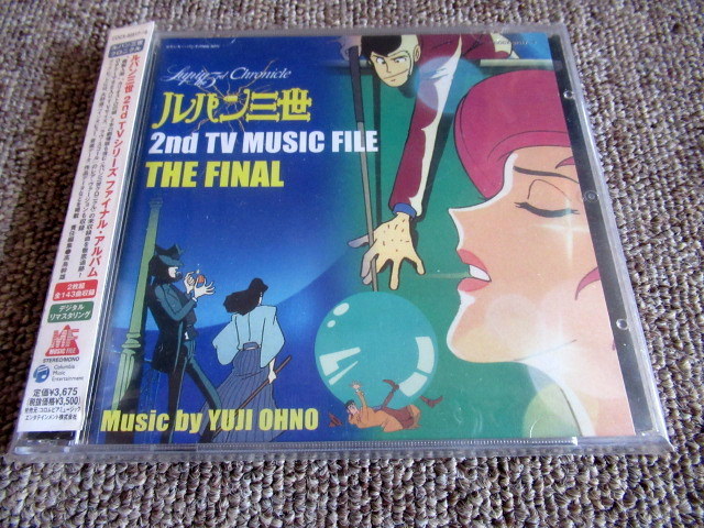 ルパン三世 2nd TVシリーズ MUSIC FILE ザ・ファイナル ルパン三世 2nd