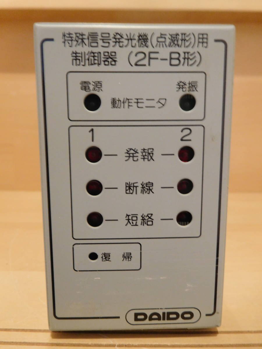 41345 鉄道グッズ 愛称板 プレート えりも(ERIMO)/急行(EXPRESS) 〇札