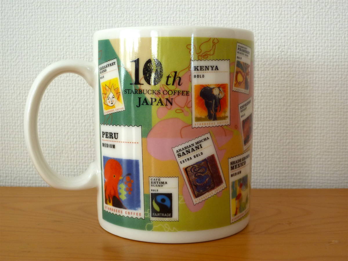 STARBUCKS スターバックス 10周年 コーヒースタンプ マグ 2006年 旧 