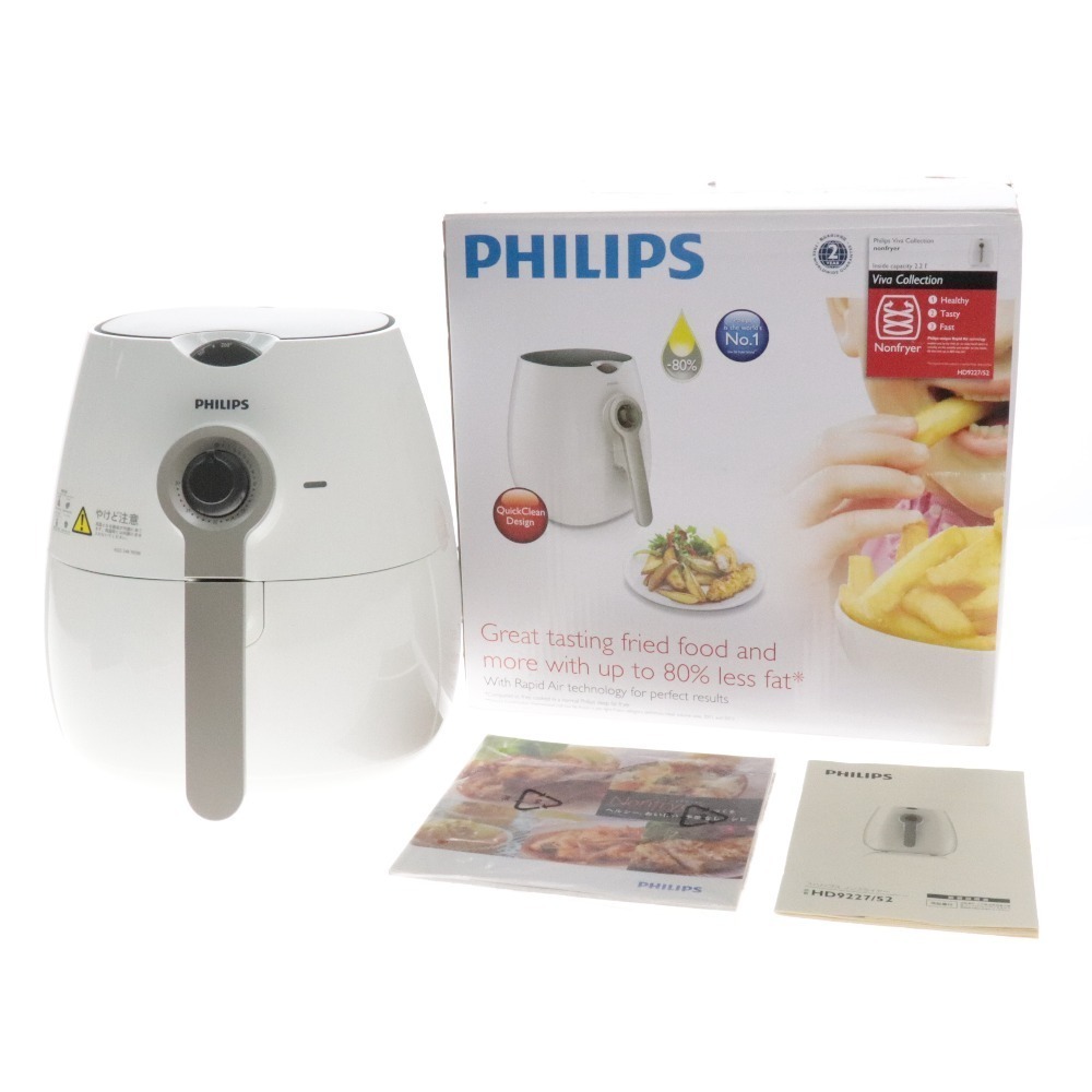 Philips フィリップス ノンオイルフライヤー HD9227/52 調理器具