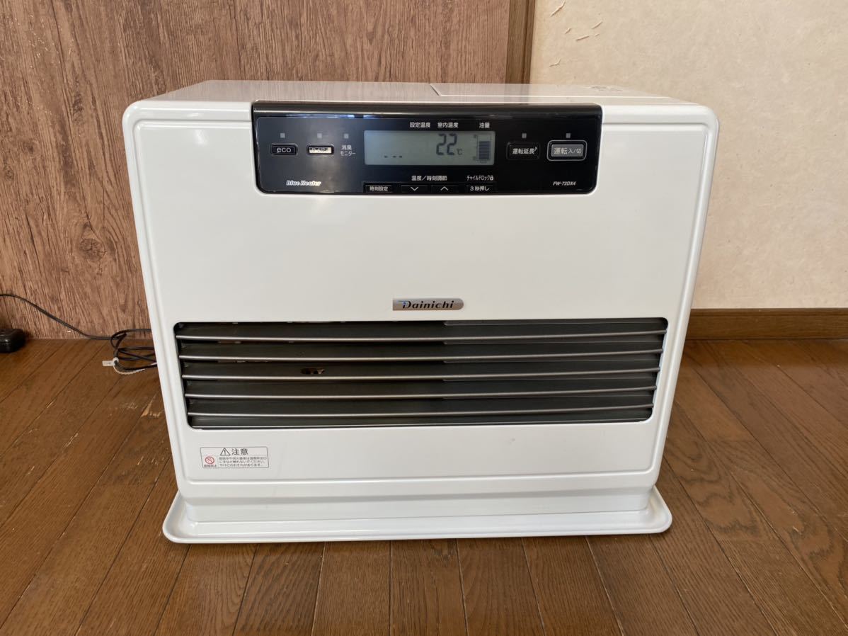 ダイニチブルーヒーターFZ72DX4 2018年製 格安 Dainichi ダイニチ