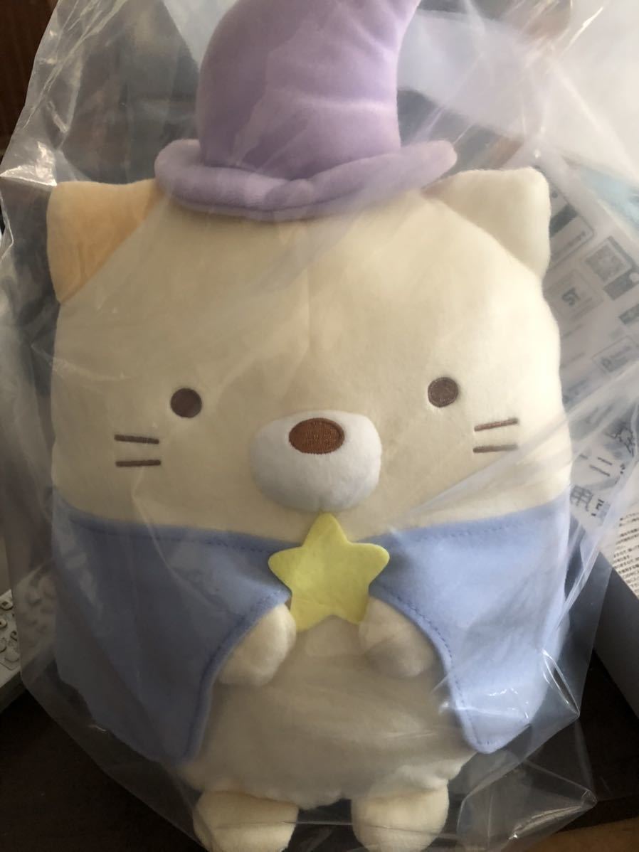 すみっコぐらし 一番くじ ねこのきょうだいにであいました｜一番 10th
