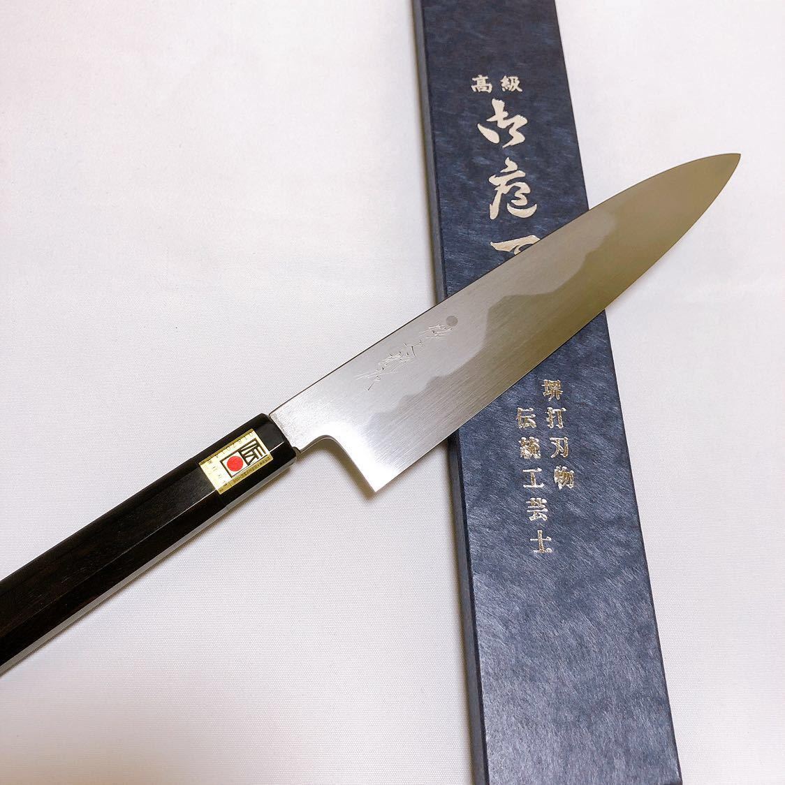堺打刃物】希少品 本焼(白鋼) 富士に満月 伝統工芸士野村祥太郎作 牛刀