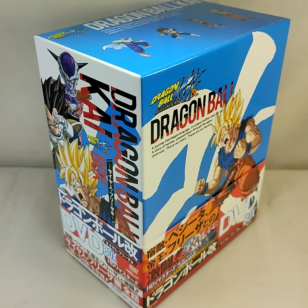 ドラゴンボール改 サイヤ人・フリーザ編 DVD BOX 【公式通販】